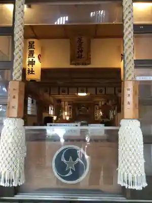 星置神社(北海道)