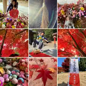 滑川神社 - 仕事と子どもの守り神の七五三参(2020年11月14日(土) 11時18分48秒投稿)