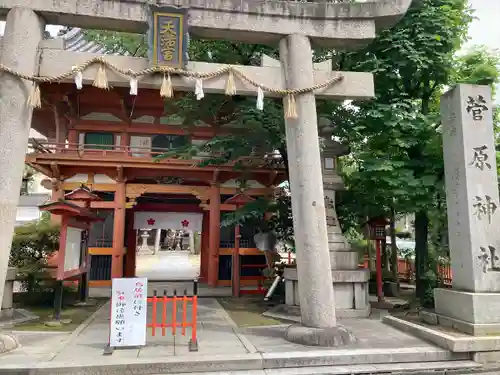 菅原神社の鳥居