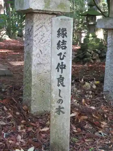 大宮熱田神社のその他建物