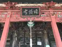 語歌堂(埼玉県)