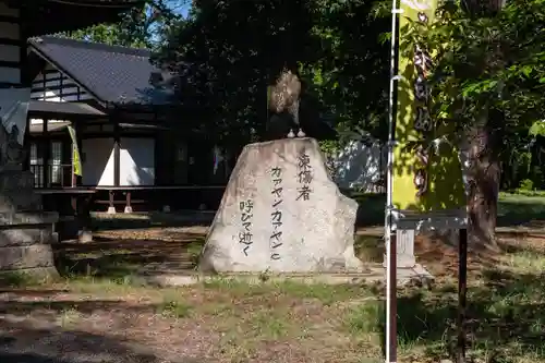 上田招魂社(長野県)