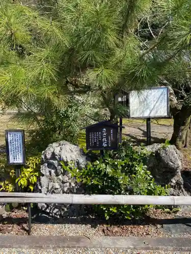 京都乃木神社のその他建物