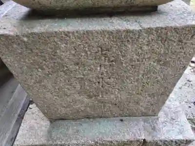 天引八幡神社(京都府)