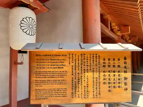 春日大社(奈良県)