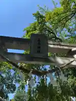 花巻神社(岩手県)