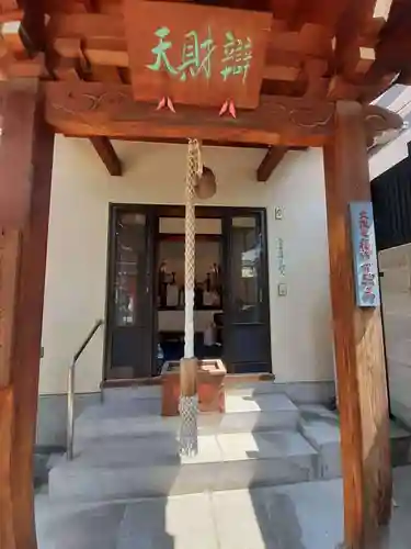 法案寺南坊(大阪府)