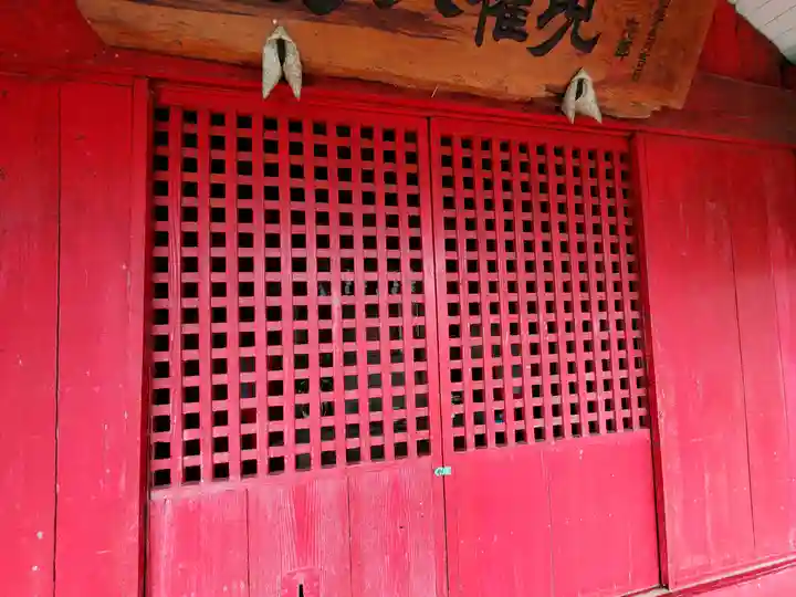 道了大権現(栃木県)