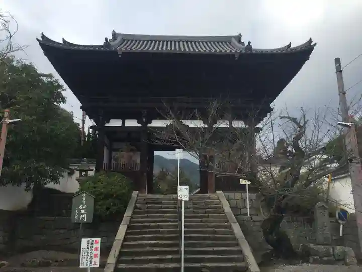 當麻寺の山門・神門