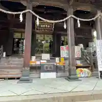 金峯神社(新潟県)