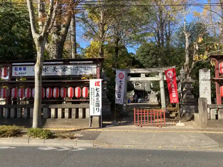 日枝神社水天宮のその他建物
