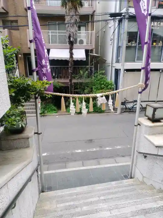 出雲大社東京分祠の{uncategorized: "未分類", other: "その他", undefined: "問題あり", building: "その他建物", grave: "お墓", sacred_gate: "鳥居", guardian: "狛犬", statue: "像", buddha: "仏像", history: "歴史", nature: "自然", garden: "庭園", animal: "動物", pagoda: "塔", temizu: "手水舎", mountain_gate: "山門・神門", sanctuary: "本殿・本堂", subordinate: "末社・摂社", art: "芸術", scenery: "景色", jizo: "地蔵", ema: "絵馬", goshuin: "御朱印", omikuji: "おみくじ", items: "授与品その他", amulet: "お守り", goshuincho: "御朱印帳", eats: "食事", festival: "お祭り", votive_dance: "神楽", shichigosan: "七五三参", wedding: "結婚式", experience: "体験その他", initially: "初詣", around: "周辺", anti_infection: "感染症対策"}