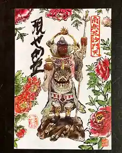 真言宗 善通寺派 薬王寺の御朱印 2023年04月22日(土)〜(2023年10月11日(水) 10時18分55秒投稿)