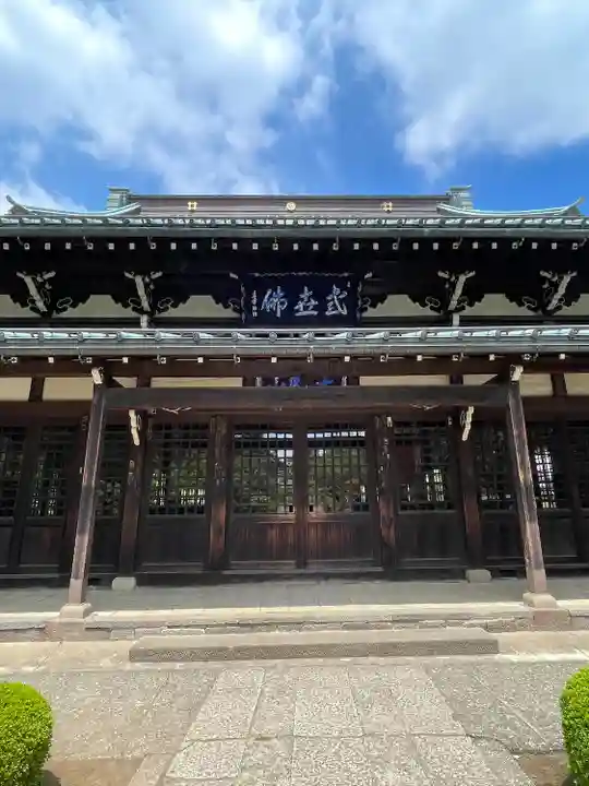 豪徳寺(東京都)