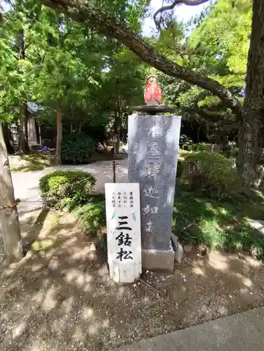 霊山寺(徳島県)