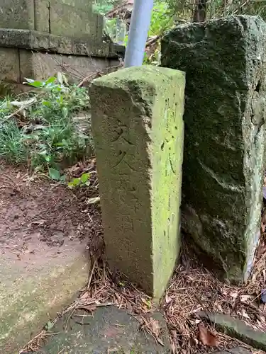 十二所神社のその他建物