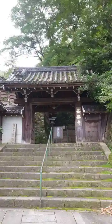 長楽寺の山門・神門
