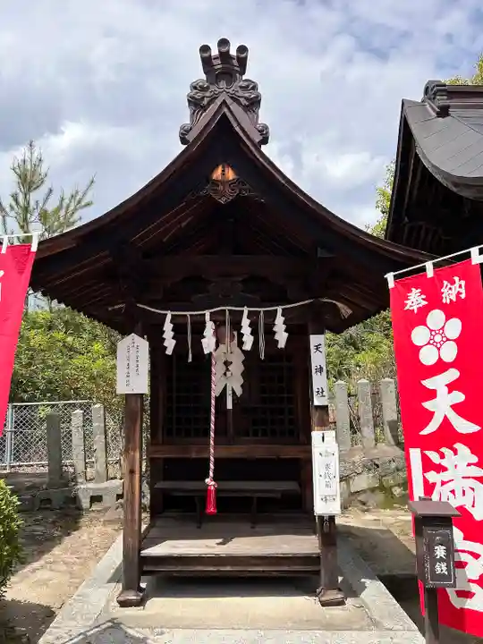 椎尾八幡宮(山口県)