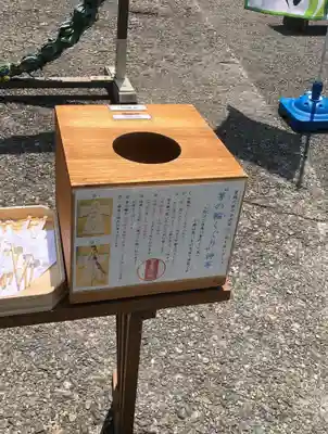 温泉神社〜いわき湯本温泉〜の体験その他