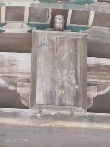 建長寺のその他建物