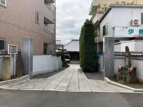 養昌寺のその他建物