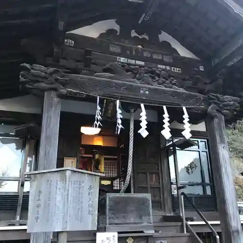 安立寺の本殿・本堂