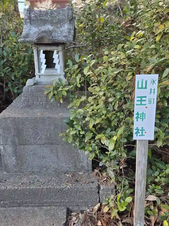 鹿島八幡神社(茨城県)