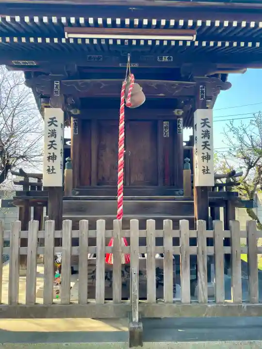 天満天神社の{uncategorized: "未分類", other: "その他", undefined: "問題あり", building: "その他建物", grave: "お墓", sacred_gate: "鳥居", guardian: "狛犬", statue: "像", buddha: "仏像", history: "歴史", nature: "自然", garden: "庭園", animal: "動物", pagoda: "塔", temizu: "手水舎", mountain_gate: "山門・神門", sanctuary: "本殿・本堂", subordinate: "末社・摂社", art: "芸術", scenery: "景色", jizo: "地蔵", ema: "絵馬", goshuin: "御朱印", omikuji: "おみくじ", items: "授与品その他", amulet: "お守り", goshuincho: "御朱印帳", eats: "食事", festival: "お祭り", votive_dance: "神楽", shichigosan: "七五三参", wedding: "結婚式", experience: "体験その他", initially: "初詣", around: "周辺", anti_infection: "感染症対策"}