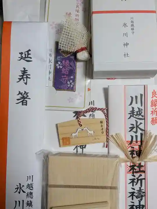 川越氷川神社の{uncategorized: "未分類", other: "その他", undefined: "問題あり", building: "その他建物", grave: "お墓", sacred_gate: "鳥居", guardian: "狛犬", statue: "像", buddha: "仏像", history: "歴史", nature: "自然", garden: "庭園", animal: "動物", pagoda: "塔", temizu: "手水舎", mountain_gate: "山門・神門", sanctuary: "本殿・本堂", subordinate: "末社・摂社", art: "芸術", scenery: "景色", jizo: "地蔵", ema: "絵馬", goshuin: "御朱印", omikuji: "おみくじ", items: "授与品その他", amulet: "お守り", goshuincho: "御朱印帳", eats: "食事", festival: "お祭り", votive_dance: "神楽", shichigosan: "七五三参", wedding: "結婚式", experience: "体験その他", initially: "初詣", around: "周辺", anti_infection: "感染症対策"}