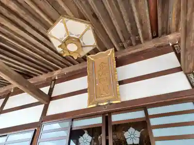 永代寺(埼玉県)