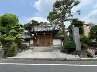 養玉院如来寺(東京都)