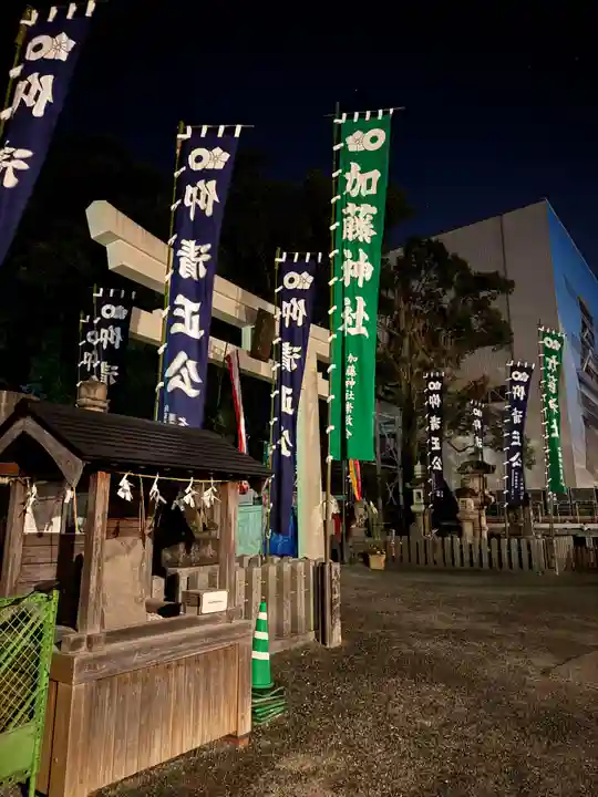 加藤神社(熊本県)