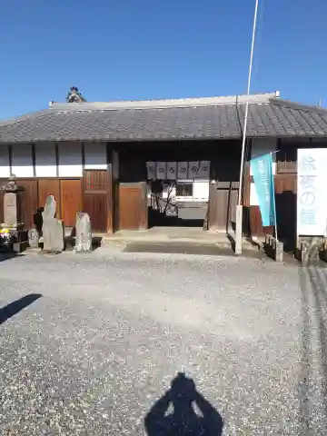 金蔵院(観音寺)(栃木県)