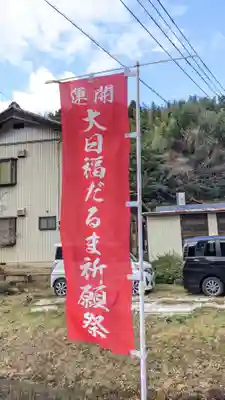 陽徳寺の周辺
