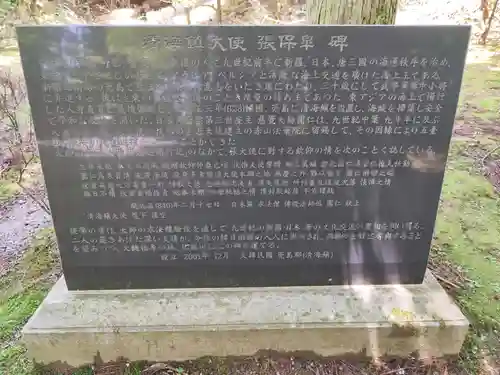 延暦寺文殊楼(滋賀県)