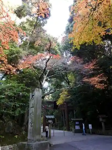 石上神宮の建物その他