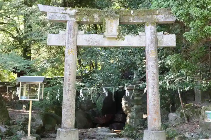 御自作天満宮(福岡県)