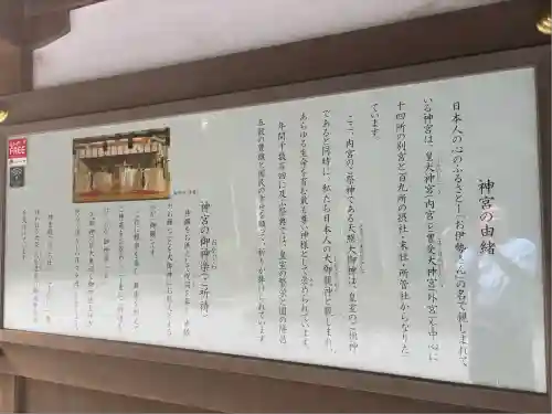 伊勢神宮内宮（皇大神宮）(三重県)