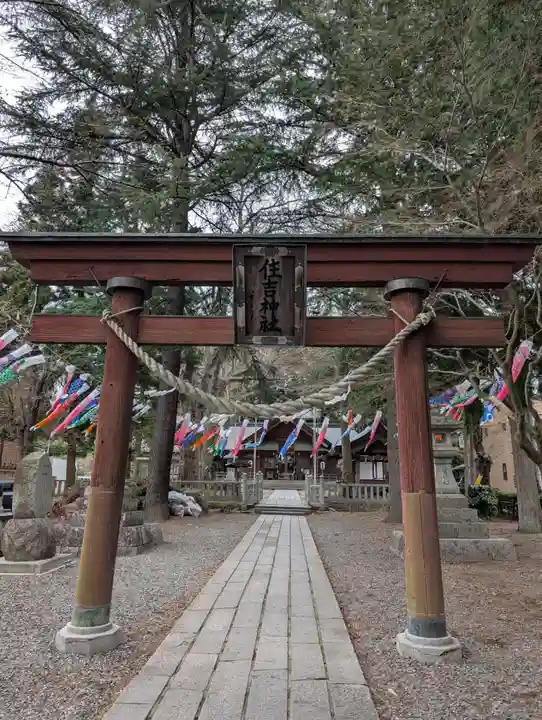 住吉神社(岩手県)