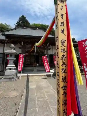 福寿院の{uncategorized: "未分類", other: "その他", undefined: "問題あり", building: "その他建物", grave: "お墓", sacred_gate: "鳥居", guardian: "狛犬", statue: "像", buddha: "仏像", history: "歴史", nature: "自然", garden: "庭園", animal: "動物", pagoda: "塔", temizu: "手水舎", mountain_gate: "山門・神門", sanctuary: "本殿・本堂", subordinate: "末社・摂社", art: "芸術", scenery: "景色", jizo: "地蔵", ema: "絵馬", goshuin: "御朱印", omikuji: "おみくじ", items: "授与品その他", amulet: "お守り", goshuincho: "御朱印帳", eats: "食事", festival: "お祭り", votive_dance: "神楽", shichigosan: "七五三参", wedding: "結婚式", experience: "体験その他", initially: "初詣", around: "周辺", anti_infection: "感染症対策"}