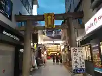 錦天満宮の鳥居