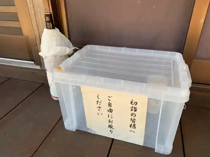 八坂神社の食事