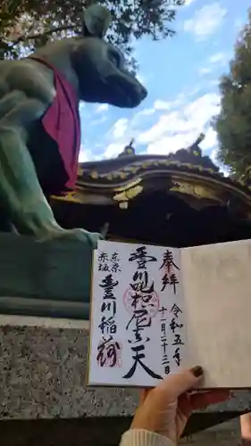 豊川稲荷東京別院(東京都)