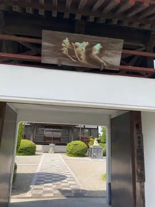 阿弥陀寺の山門・神門