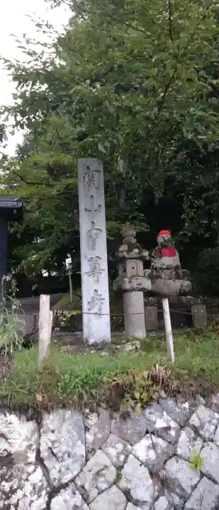 中尊寺の{uncategorized: "未分類", other: "その他", undefined: "問題あり", building: "その他建物", grave: "お墓", sacred_gate: "鳥居", guardian: "狛犬", statue: "像", buddha: "仏像", history: "歴史", nature: "自然", garden: "庭園", animal: "動物", pagoda: "塔", temizu: "手水舎", mountain_gate: "山門・神門", sanctuary: "本殿・本堂", subordinate: "末社・摂社", art: "芸術", scenery: "景色", jizo: "地蔵", ema: "絵馬", goshuin: "御朱印", omikuji: "おみくじ", items: "授与品その他", amulet: "お守り", goshuincho: "御朱印帳", eats: "食事", festival: "お祭り", votive_dance: "神楽", shichigosan: "七五三参", wedding: "結婚式", experience: "体験その他", initially: "初詣", around: "周辺", anti_infection: "感染症対策"}