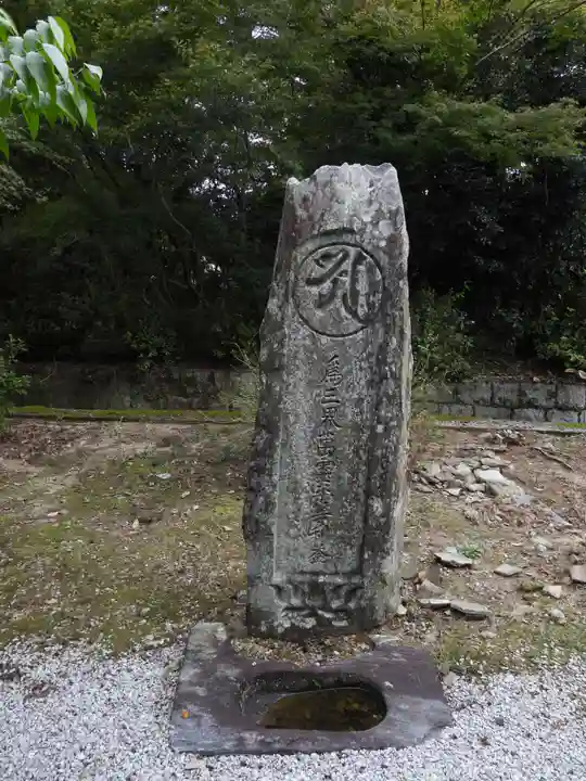 栄山寺(奈良県)