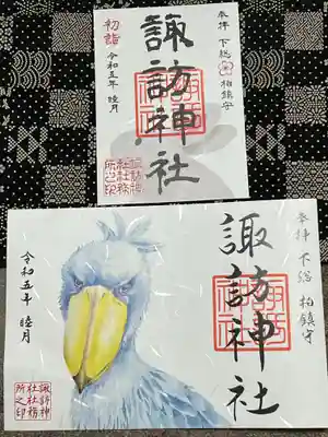 話題のハシビロコウ御朱印も！