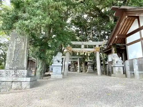 八雲神社(三重県)