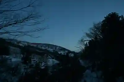 竹之高地不動社(新潟県)