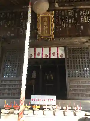 淺間神社（忍野八海）のその他建物